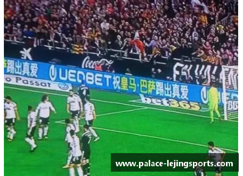 乐竞体育球员送球衣：情义与纪念