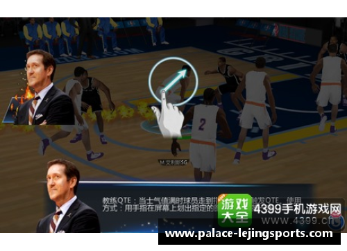 乐竞体育中国球员征战NBA：通向全球舞台的征途