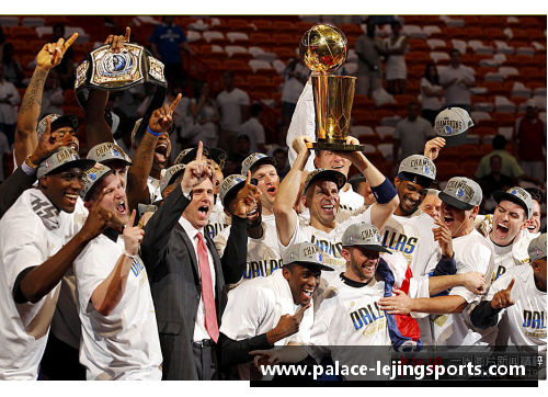 乐竞体育新浪NBA直播：全面解读赛场内外，深度分析球员动态与战术战况 - 副本